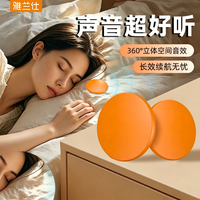 韶次元 骨传导蓝牙音箱蓝牙6.0