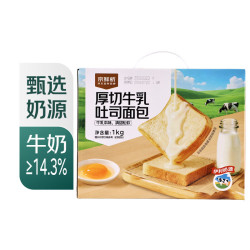 京鲜舫 七鲜x京鲜舫厚切牛乳吐司1kg/箱