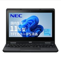 NEC VersaPro E 系列笔记本电脑 VR 11.6型 英特尔赛扬处理器 N5100 8GB 内存 64 GB 固态硬盘 Windows 11 11.4 小时电池寿命 重量:约 1.9 磅 32千克), 黑色 YZ-VEE11R5GL5LM