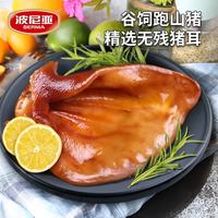 波尼亚 酱牛肉卤牛肉140g熟食开袋即食真空包装 牛肉五香卤牛肉下酒菜 酱猪耳200g【软糯酱香】