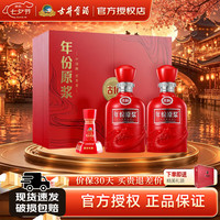 古井贡酒 年份原浆 古16 50%vol 浓香型白酒 500ml*2瓶 礼盒装