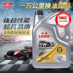 洛极 全合成机油汽车保养京东养车发动机润滑四季通用 SN 5w-30 4L
