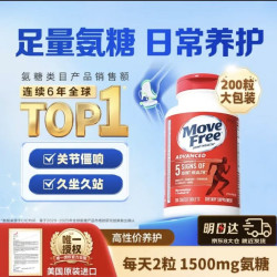 益节 氨糖软骨素 200粒