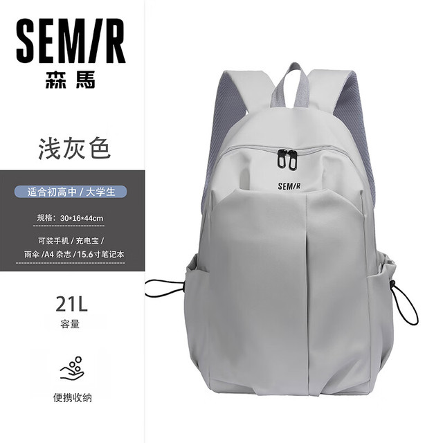 森马 大学生双肩包 100372887396