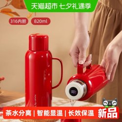 卡罗特 红色保温壶结婚陪嫁水壶家用大容量焖茶壶不锈钢暖水壶送礼