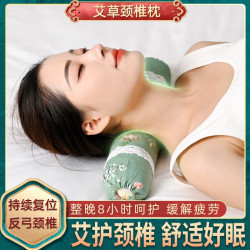 木栖林 护颈椎艾草圆柱枕