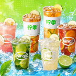 柠季 超值n选2双人套餐兑换券·1张