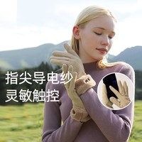 欧夏 女款保暖加厚毛绒手套 SLM3M113-81