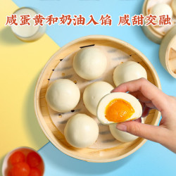 广州酒家 流沙凤凰包 750g