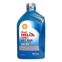 壳牌 灰壳紫壳HX6黄壳HX5极净超凡喜力蓝壳HX7 全合成机油汽车润滑油 蓝壳全合成 HX7 5W-30 SP