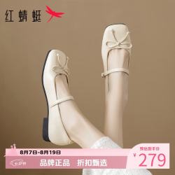 红蜻蜓 女鞋芭蕾风蝴蝶结玛丽珍鞋 一字扣带粗跟小皮鞋百搭女士休闲单鞋