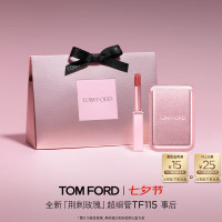 TOM FORD 全新荆刺玫瑰限定超细管115事后(赠磁吸卡包镜)
