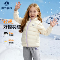 navigare 意大利小帆船 儿童三防羽绒马甲