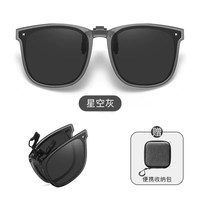 移动端：岩乐 YANLE 新款 UV400偏光太阳镜夹片 TR90镜架