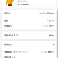 订单截图缩略图