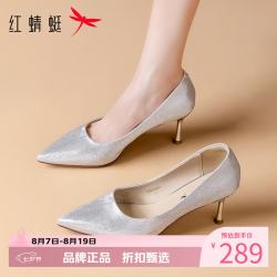 红蜻蜓 女鞋闪亮吸睛高跟鞋 细高跟尖头小皮鞋百搭休闲女士一脚蹬单鞋子