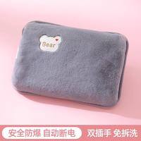 兔毛绒充电热水袋防爆款 免拆洗可插手送注水工具
