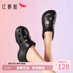 红蜻蜓 女士夏季外穿洞洞鞋 厚底增高凉鞋子百搭两穿凉拖鞋休闲沙滩凉鞋