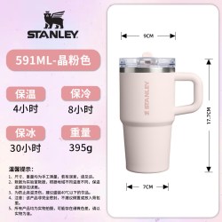 斯坦利 巨无霸吸管杯Pro 不锈钢保温杯