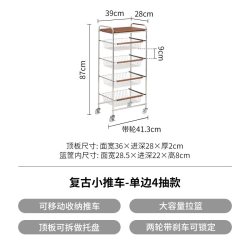 霜山 小推车置物架中古风可移动榉木多层收纳储物架