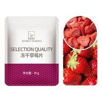 谷本道元 冻干甜菜根丁果蔬干 80g*1袋