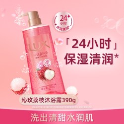 力士 沁甜玫瑰香氛爽肤气泡沐浴露清润保湿张元英
