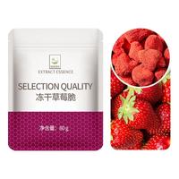 谷本道元 冻干甜菜根丁果蔬干 80g*1袋