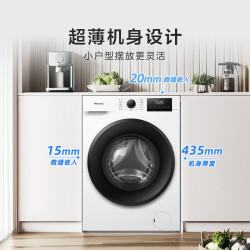 海信 7KG滚筒洗衣机新  大容量除菌除螨智能洗养宠必备租房用家用婴童洗