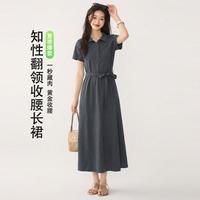 秋水伊人 Fairy系列 女士防紫外线速干连衣裙