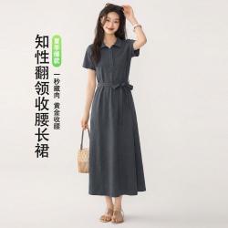 秋水伊人 Fairy系列 女士防紫外线速干连衣裙