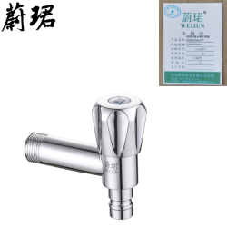 蔚珺长脖水嘴不锈钢4分DN15mm