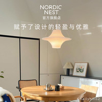 Nordic Nest Lokki 海鸥灯 吊灯 50CM 白色