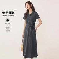秋水伊人 Fairy系列 防紫外线速干 连衣裙