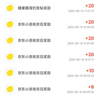 健康圈发贴20逗