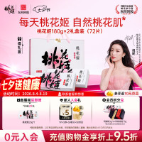 东阿阿胶 阿胶糕 180g*2盒