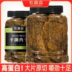 农香森 手撕鸡胸肉干 高蛋白代餐 100g*3+30g*2