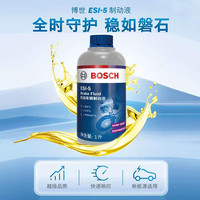 博世 ESI-5 长效刹车油 制动液 通用型一升装