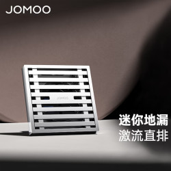 九牧 地漏40管径迷你地漏铜合金大流量小户型80*80mm小管径地漏92541