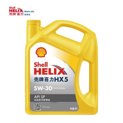 壳牌 灰壳焕耀超凡喜力蓝壳全合成机油黄壳HX5 10W-40/5W-30润滑油SP4L 黄壳HX5 5W30SP级4L 4L
