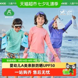 kk树 儿童泳衣男童女孩分体长袖游泳衣宝宝海边防晒户外亲子款套装
