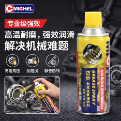 迈克 液体黄油喷剂耐高温汽车用门锁轴承齿轮异响机械润滑黄油脂450ml