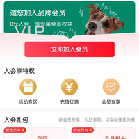 多美洁京东自营旗舰店 入会5京豆