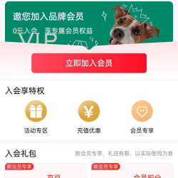 多美洁京东自营旗舰店 入会5京豆