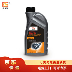昌龙润 重负荷车辆齿轮油