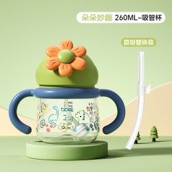 巴比象 儿童直饮牛奶杯学饮杯6个月以上宝宝奶瓶吸管喝水杯