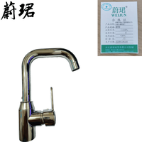 蔚珺冷热水不锈钢金钻小七水龙头通用型个