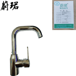 蔚珺冷热水不锈钢金钻小七水龙头通用型个