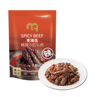 麦臻选 麻辣冷吃牛肉 450g