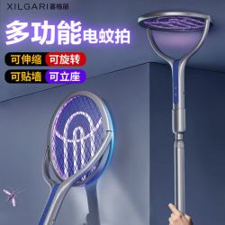喜格丽 Sigri 喜格丽 308 伸缩电蚊拍充电式家用超强力灭蚊灯 二合一 苍蝇拍 灭蚊神器 2026年至尊升级 随意伸缩 无缝贴墙