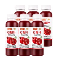 纯掌门 满元气hpp石榴汁 250ml*6瓶